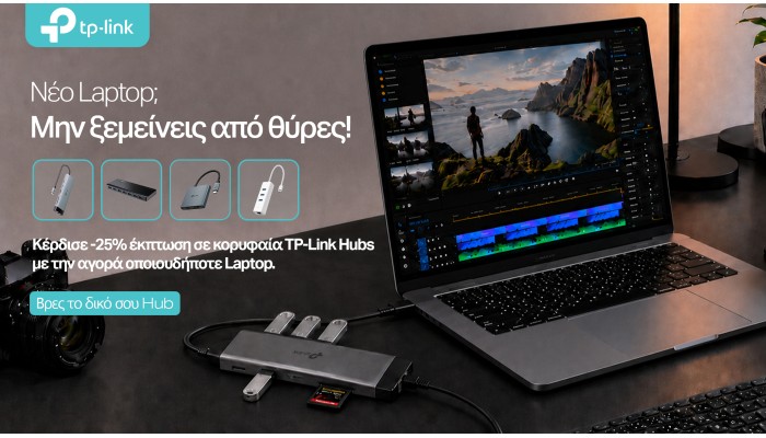 Tp-link Hub Offer